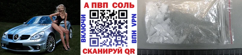 APVP крисы CK  Белоярский 