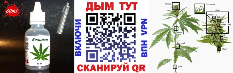 кракен ссылки  Белоярский  Печенье с ТГК конопля 