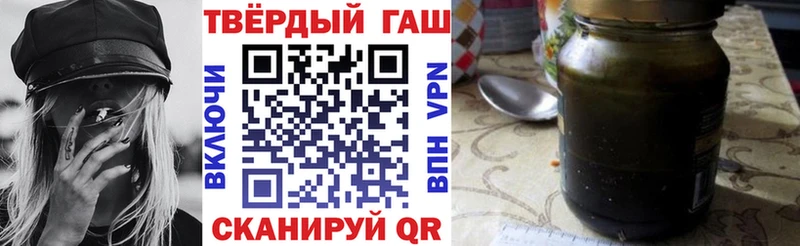 ГАШИШ Ice-O-Lator  сайты даркнета официальный сайт  Белоярский 