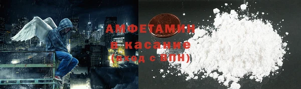 ALPHA-PVP Алексеевка