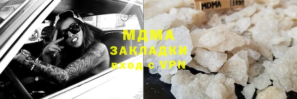 mix Алексин