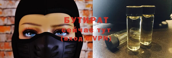 mix Алексин