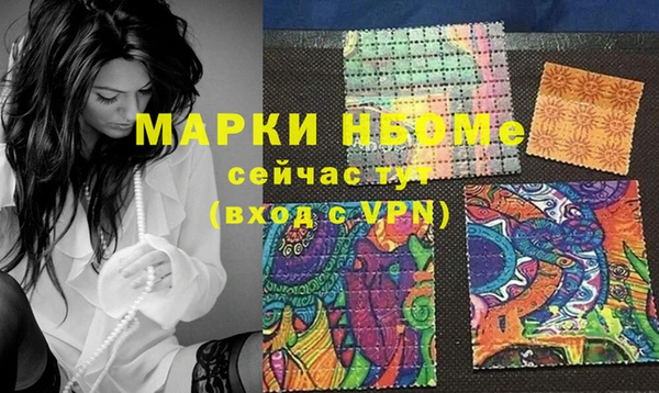 ALPHA-PVP Алексеевка