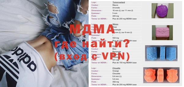 mdpv Алзамай