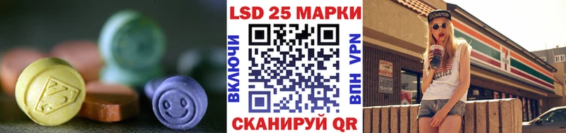 где купить наркоту  Белоярский  LSD-25 экстази кислота 
