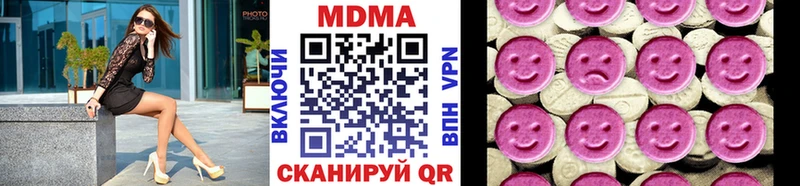 МДМА Molly  Белоярский 