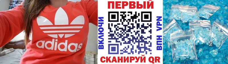 МЕТАМФЕТАМИН пудра  закладки  Белоярский 