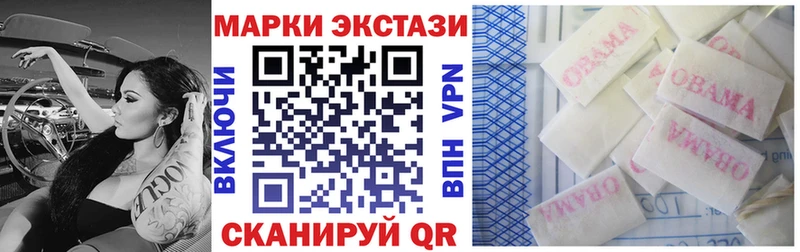 как найти закладки  Белоярский  Марки 25I-NBOMe 1,5мг 