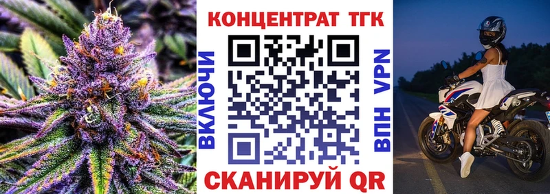 ТГК жижа  где можно купить наркотик  Белоярский 