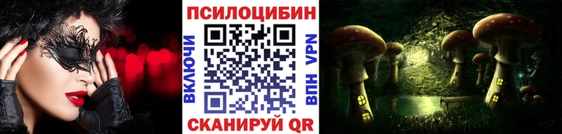 OMG зеркало  Белоярский  Псилоцибиновые грибы мухоморы  купить закладку 